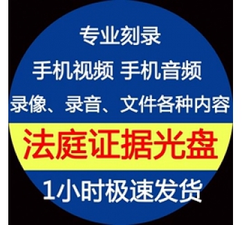 刻碟汽车载CD碟片定制自选歌曲代刻录光盘光碟订制作黑胶音乐刻盘